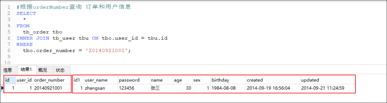 1551412372032