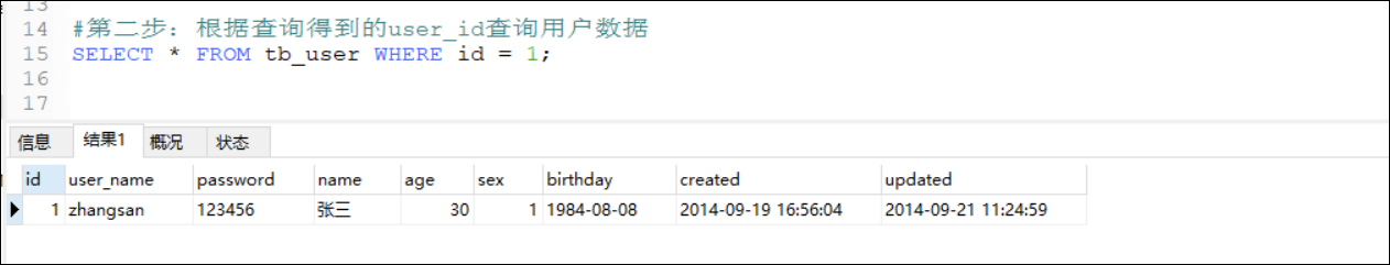 1551412548361