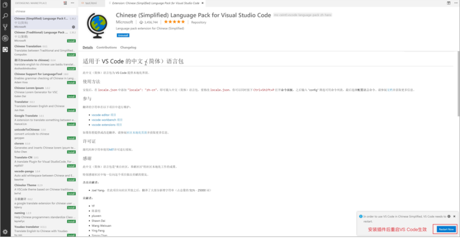 image-20210403224304761