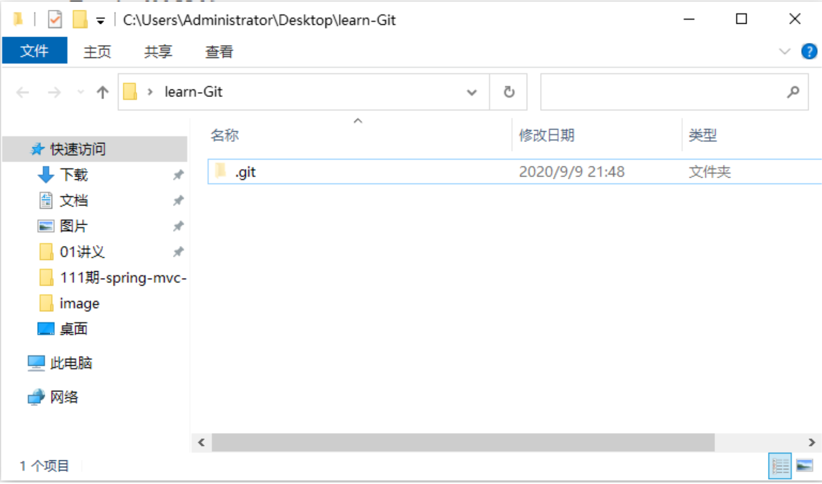 image-20210427160013687