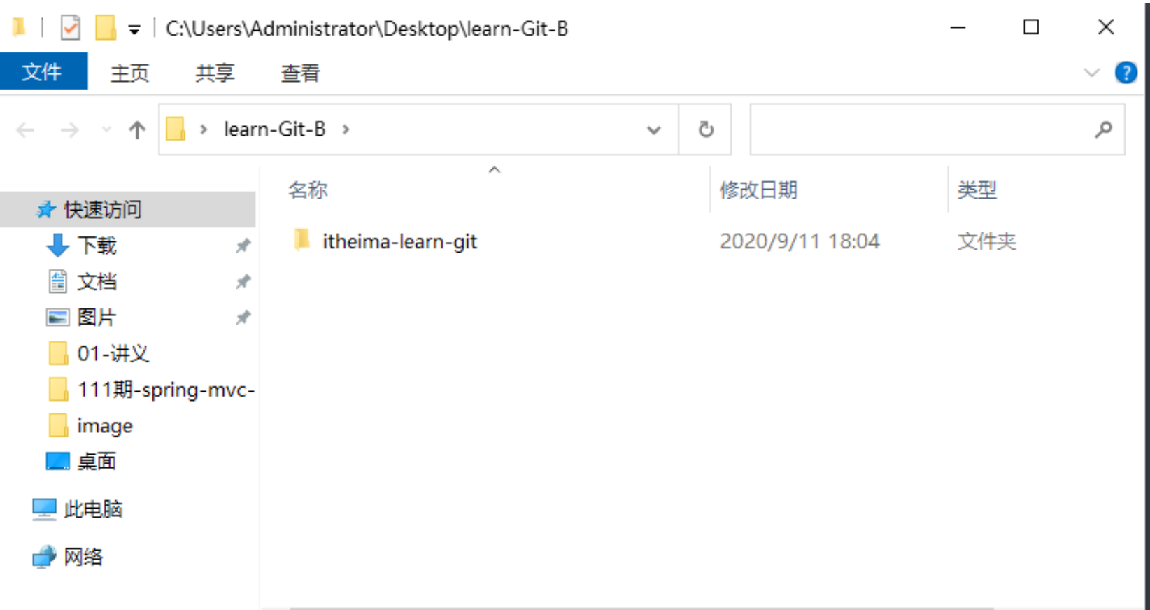 image-20210428143027023