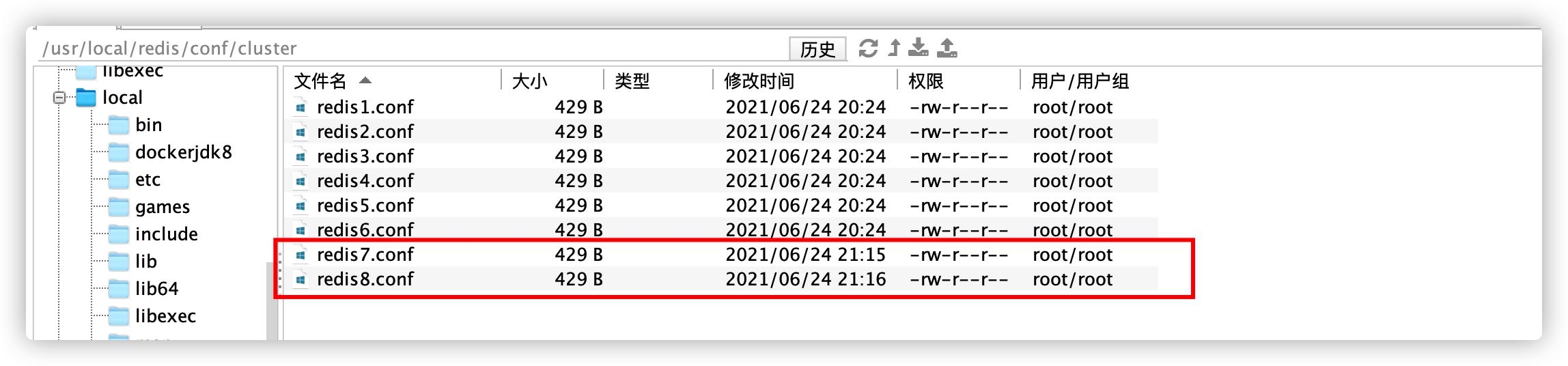 image-20210624211614129