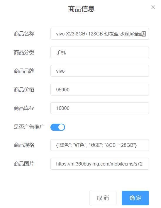 image-20210728210540863