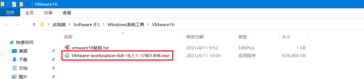 image-20210906111353762