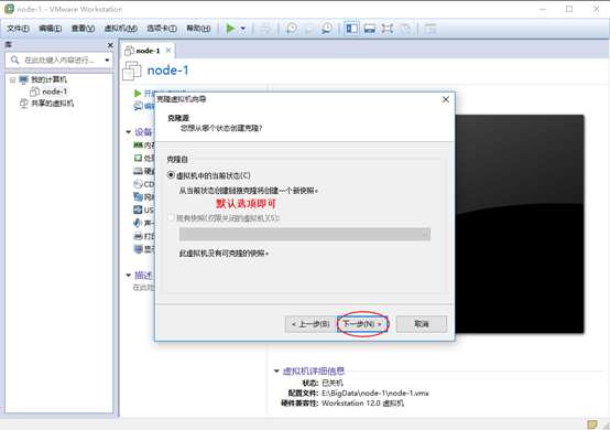 image-20211227140926380