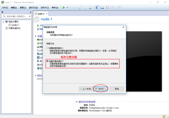 image-20211227140935726