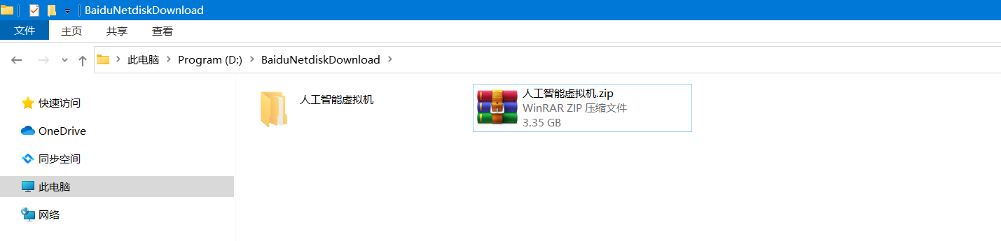image-20220216184746871