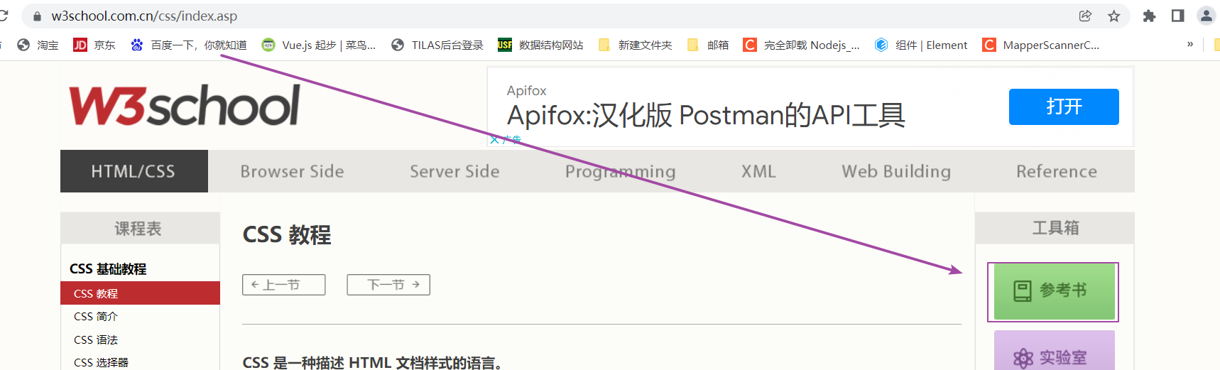 image-20221201154831293