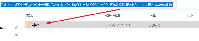 image-20221204100806376