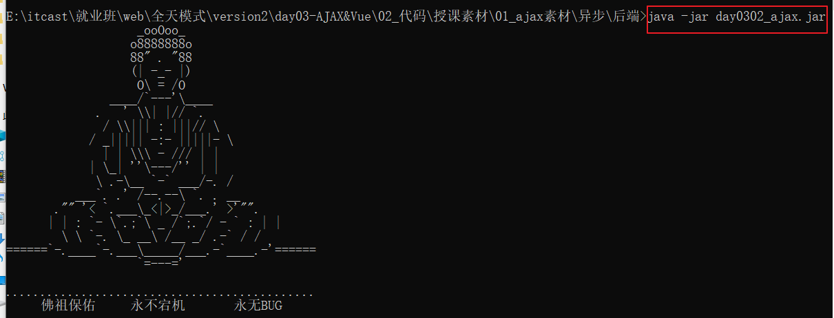 image-20221204101119893