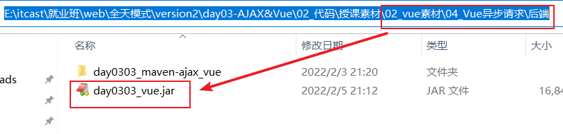 image-20221204170615903
