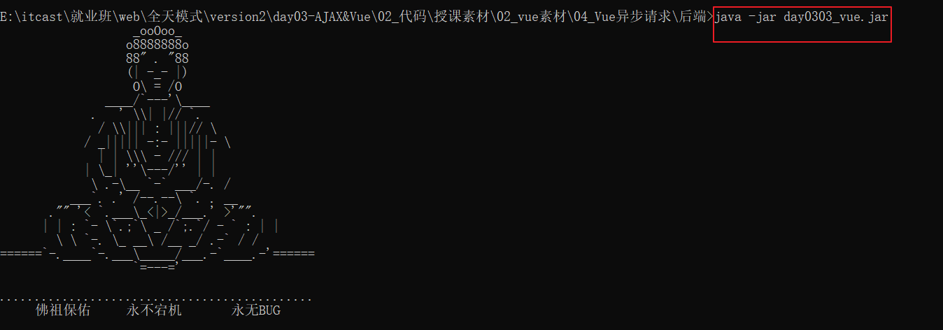 image-20221204170708576