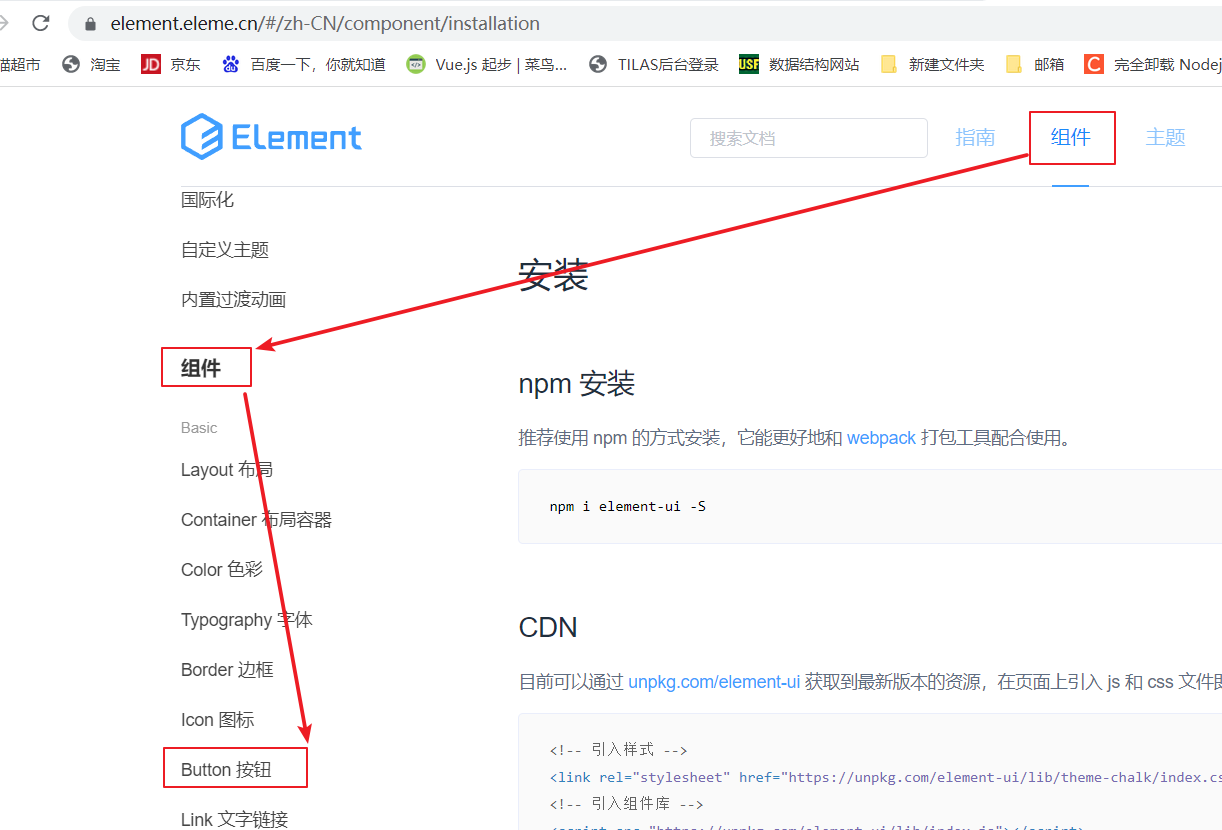 image-20221206090013656
