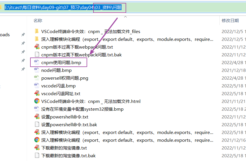image-20221206115849505