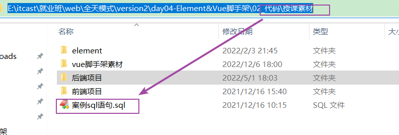 image-20221207090435932