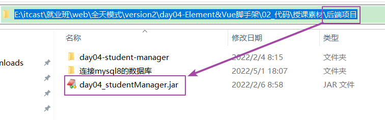 image-20221207090707375