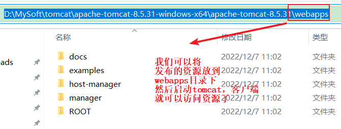 image-20221207110322156