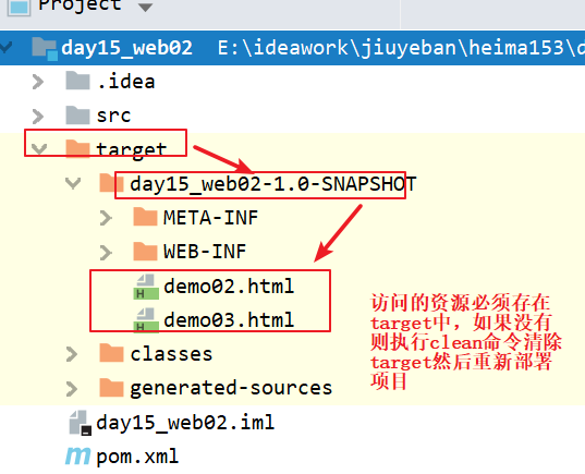 image-20221207170644764