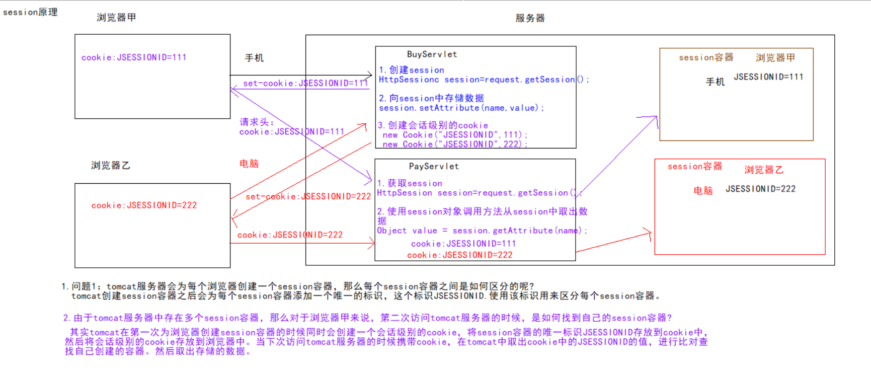 image-20221210161937370