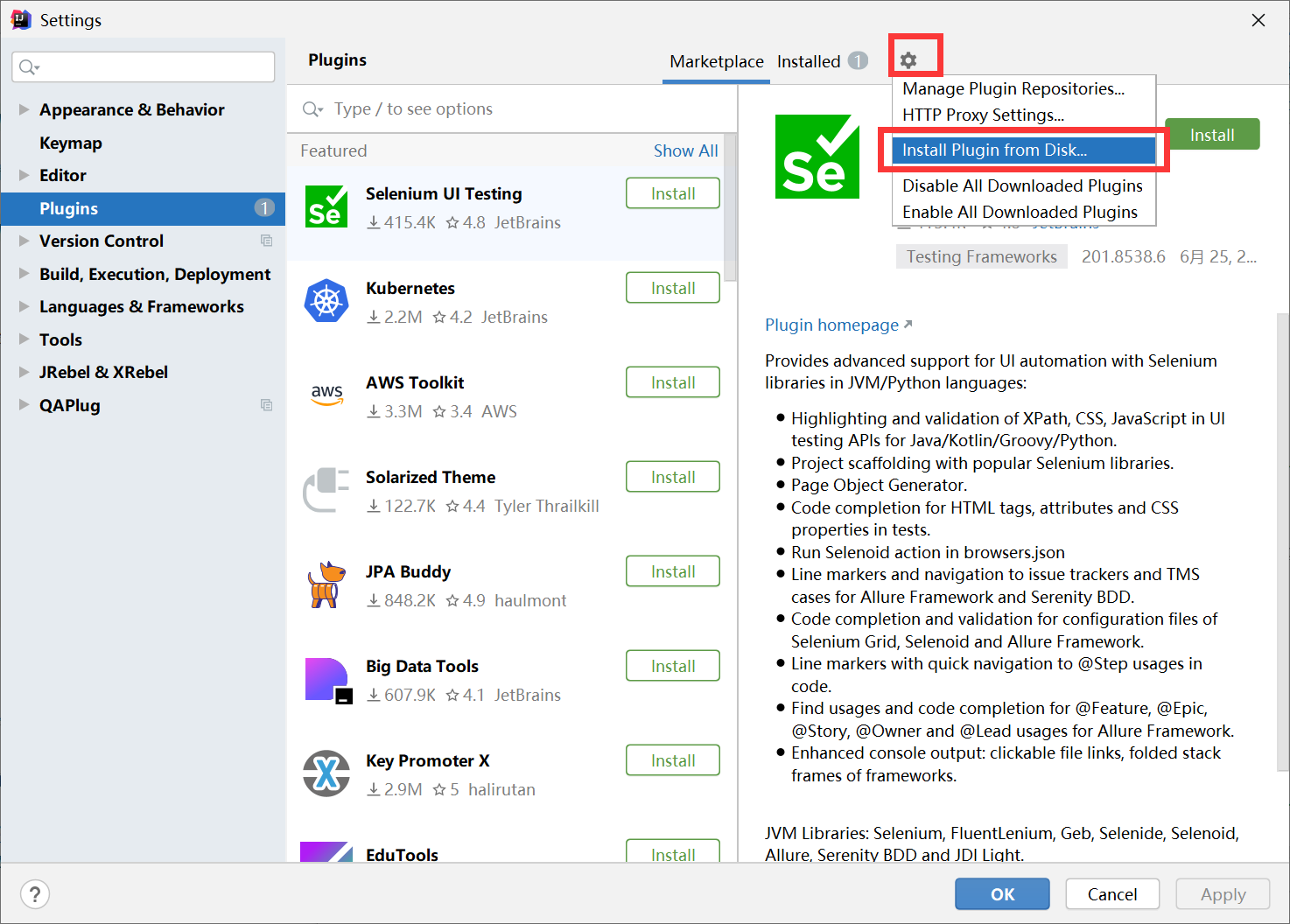 install-plugin-from-disk